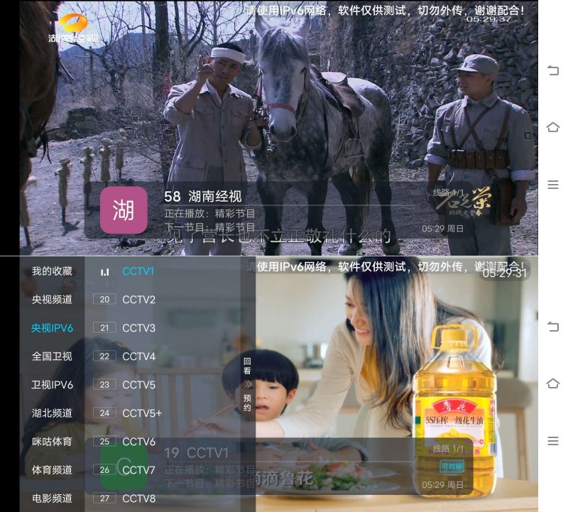 极速秒播5.2.0内置2000+频道，可装电视！-资源V站