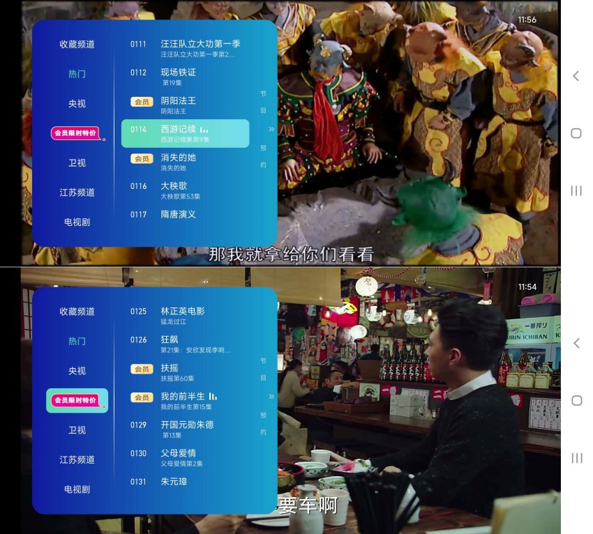 乐看直播3.508解锁版 最强电视盒子 上万频道-资源V站