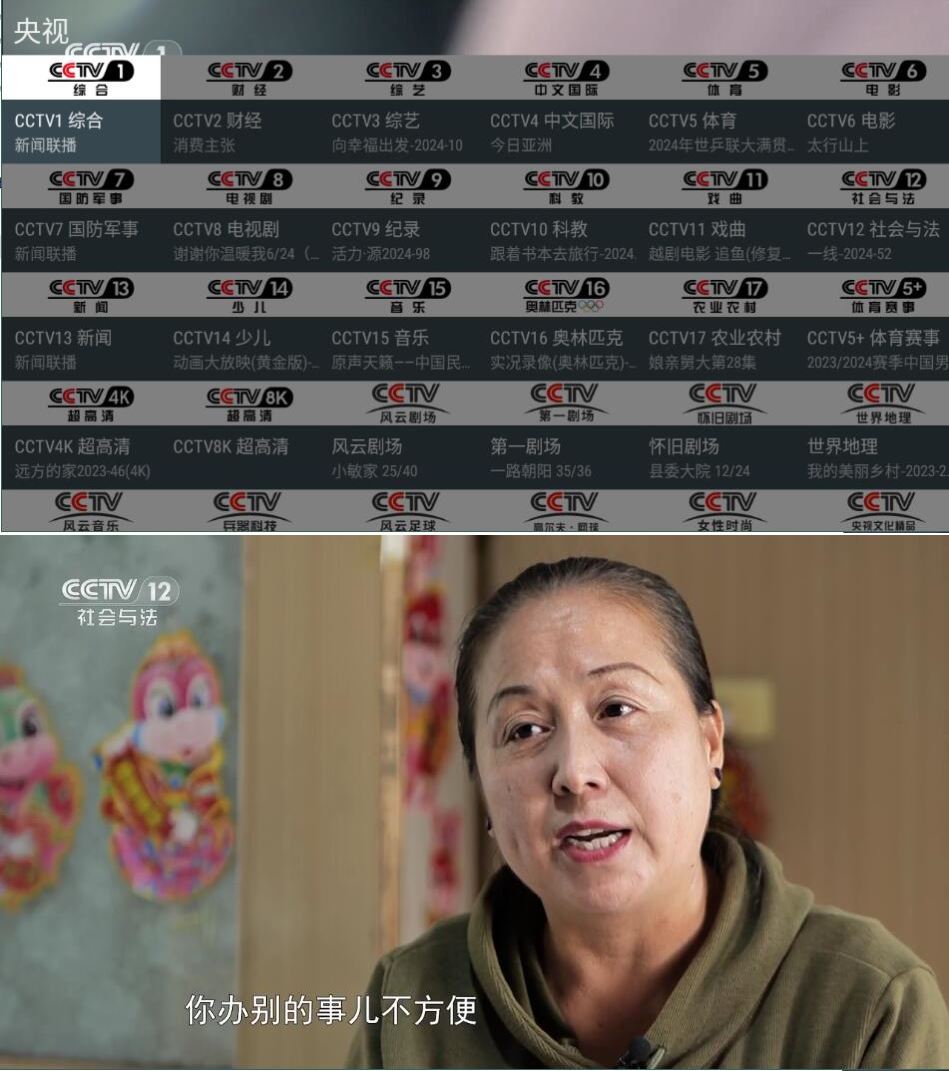 我的电视TV v3.3.3 直播软件纯净版-资源V站