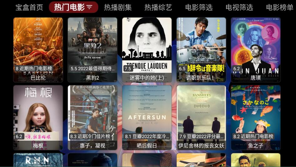 月光宝盒MAX v24.1116内置源版/直播+点播-资源V站