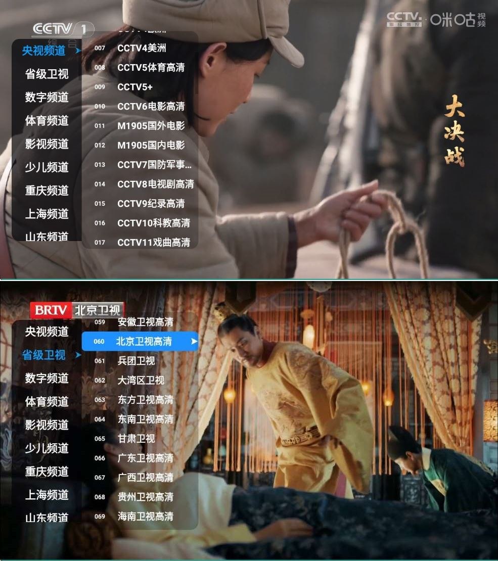 极速直播 2.2.8优化版分类齐全全国都有 高清秒播-资源V站