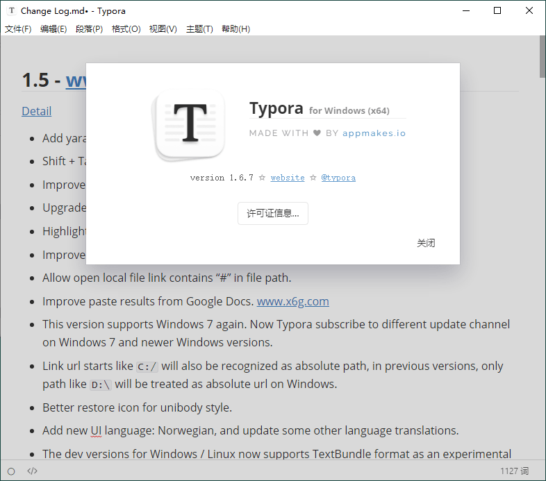 MarkDown编辑器Typora v1.7.6免激活绿色版-资源V站