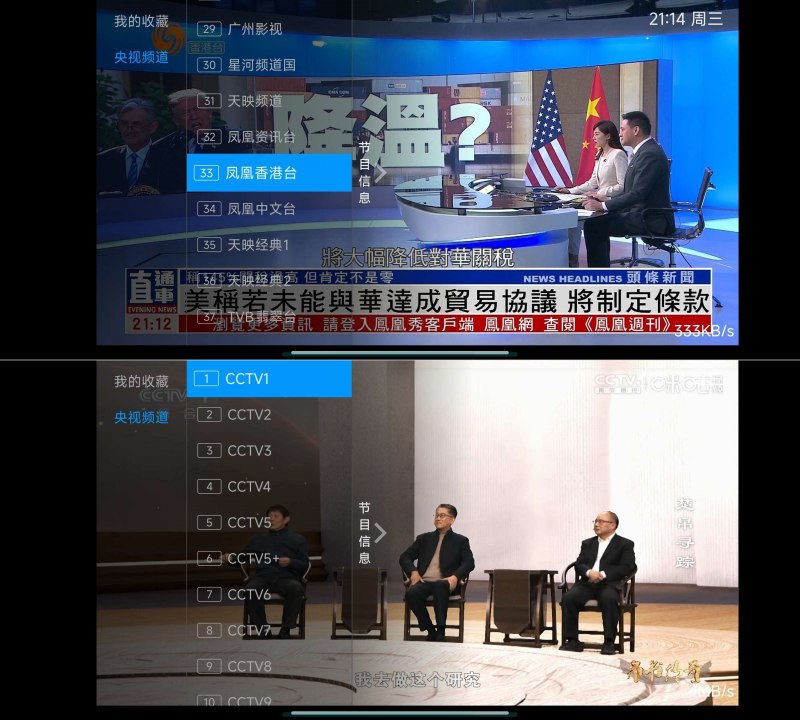 艺华直播 流出的测试版都是4K秒播有港澳台-资源V站