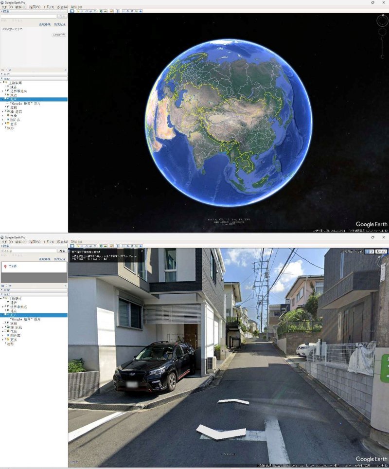 谷歌地球Pro在家就可以看全世界超强-资源V站