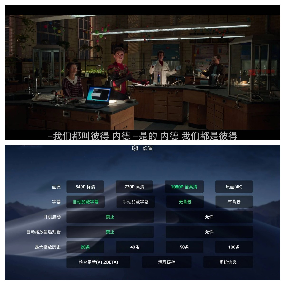 小白云盘TV v1.7.5/第三方阿里云盘TV版-资源V站