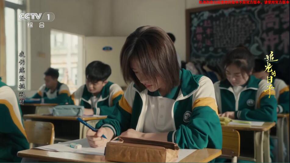 炫彩电视v6.0.1纯净高级版-资源V站