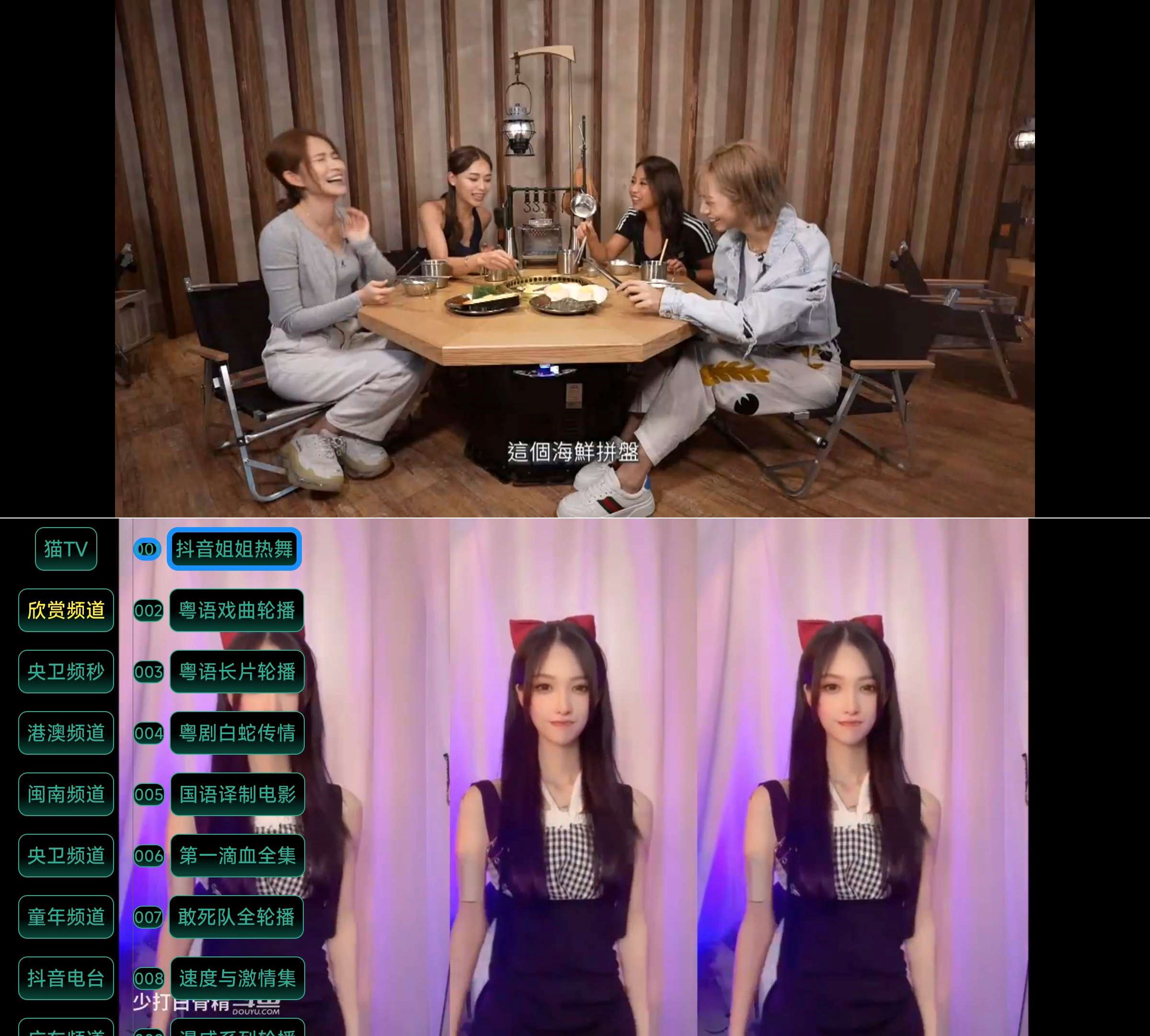 猫Tv最强TV盒子 5000多频道包含国外频道-资源V站