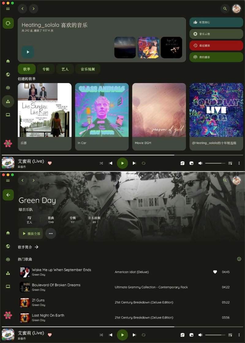 Music-you音乐!免费下载全网音源!-资源V站