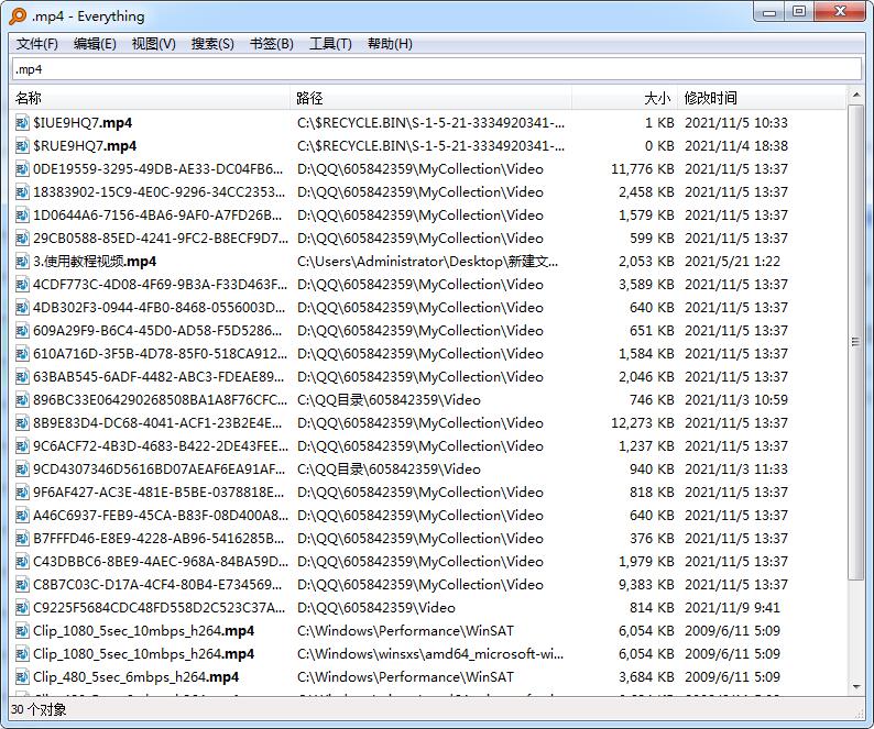 Everything 本地搜索神器v.4.1速度最快-资源V站