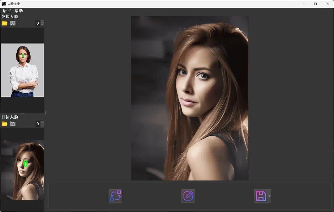 AI FaceSwap3.2AI换脸!人脸一键变换-资源V站