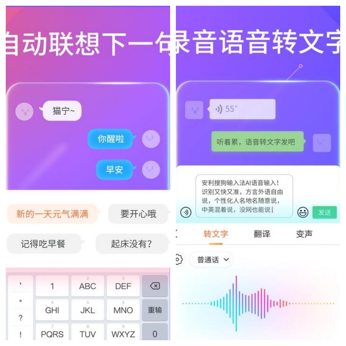 搜狗输入法v15.3.0.1781去广告优化版-资源V站
