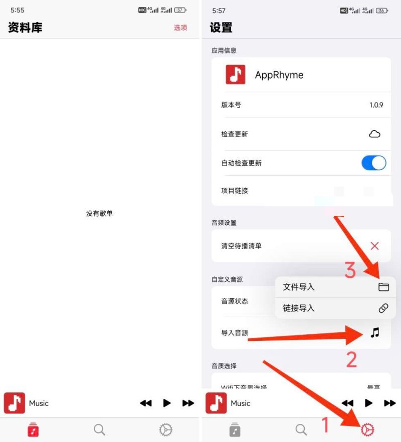 图片[2]-全平台的开源免费音乐利器果韵v2.0.1免费无广告版-资源V站