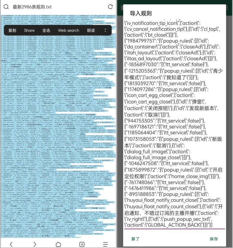 图片[3]-导入3000+规则！满血复活李跳跳！-资源V站