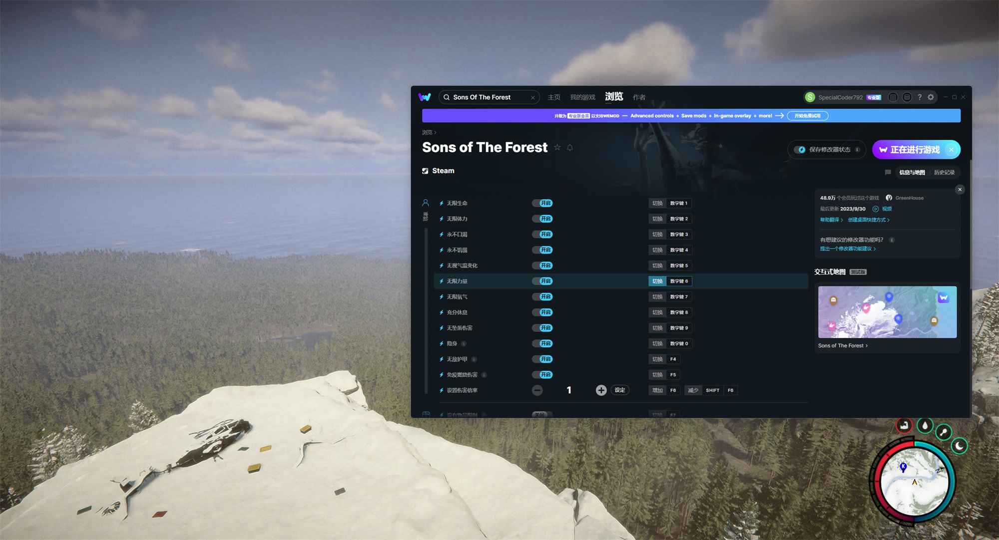 图片[2]-WeMod单机游戏修改器 支持2500+游戏-资源V站