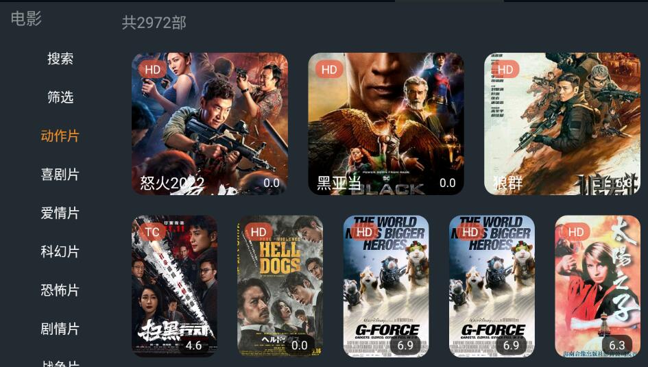 图片[2]-明日影视tv v2.09电视盒子双播软件-资源V站