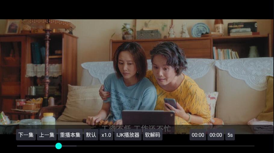 图片[3]-小番茄影视TV v2.0.0自带影视源版-资源V站