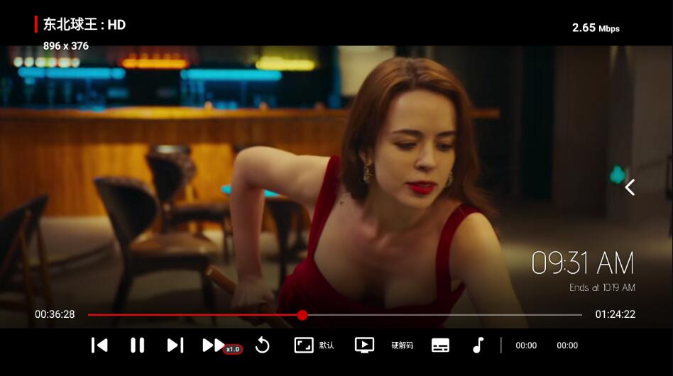 图片[3]-龙门影视v2.3.5电视盒子内置源版-资源V站