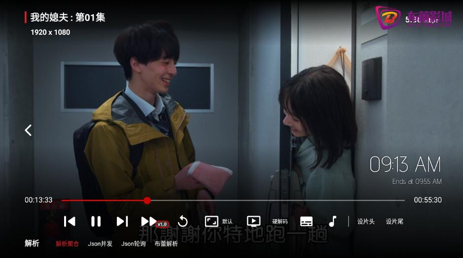 图片[2]-布蕾TVBox v1.0.0会员解锁版/内置源-资源V站