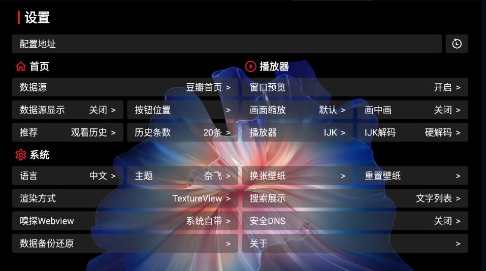 图片[2]-月光宝盒MAX v24.1116内置源版/直播+点播-资源V站