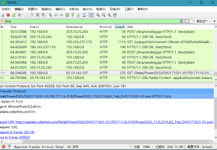 图片[2]-网络抓包工具Wireshark v4.2.3.0绿色版-资源V站