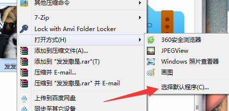 图片[2]-装必备最强图预览神器 8K图秒开-资源V站