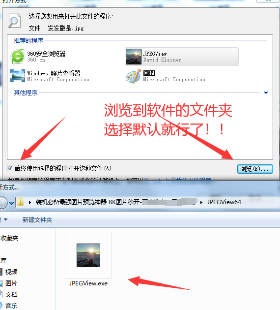 图片[3]-装必备最强图预览神器 8K图秒开-资源V站