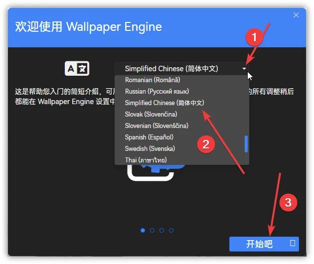 图片[2]-壁纸软件Steam Wallpaper Engine2.5.7-资源V站