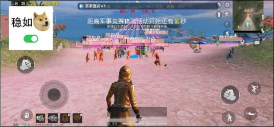 和平精英纯直装茶茶启动器坡解7.22-资源V站