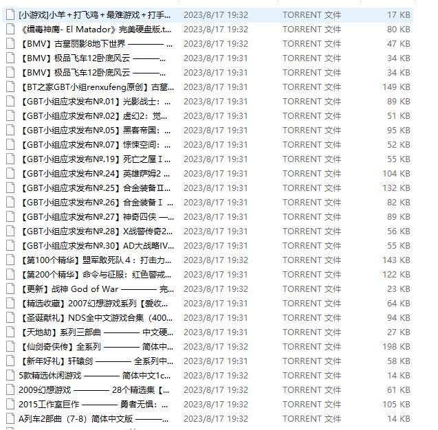 某游戏网全站游戏资源出1000+-资源V站