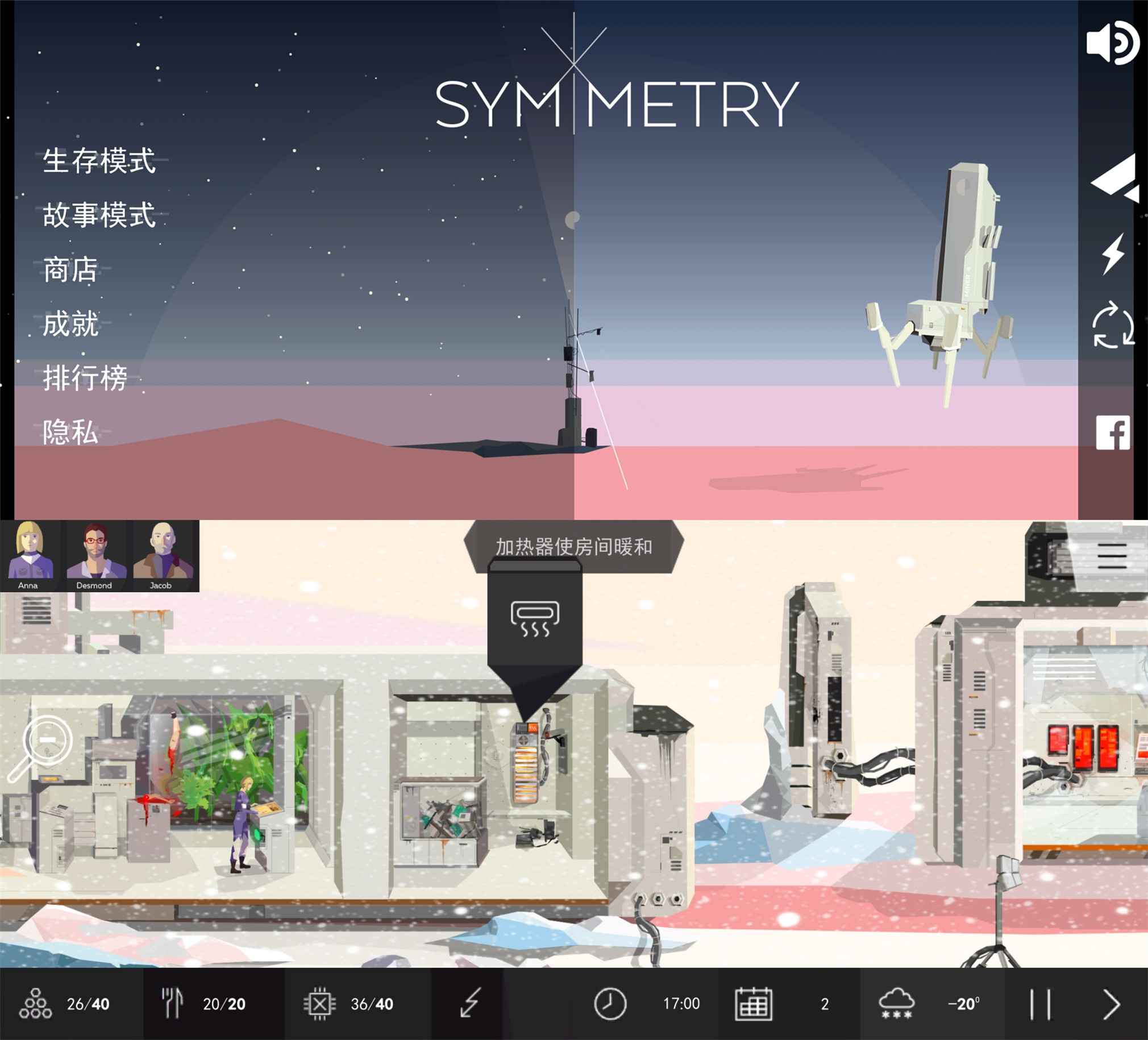 末日生存求生类游戏 对称无限钻石-资源V站