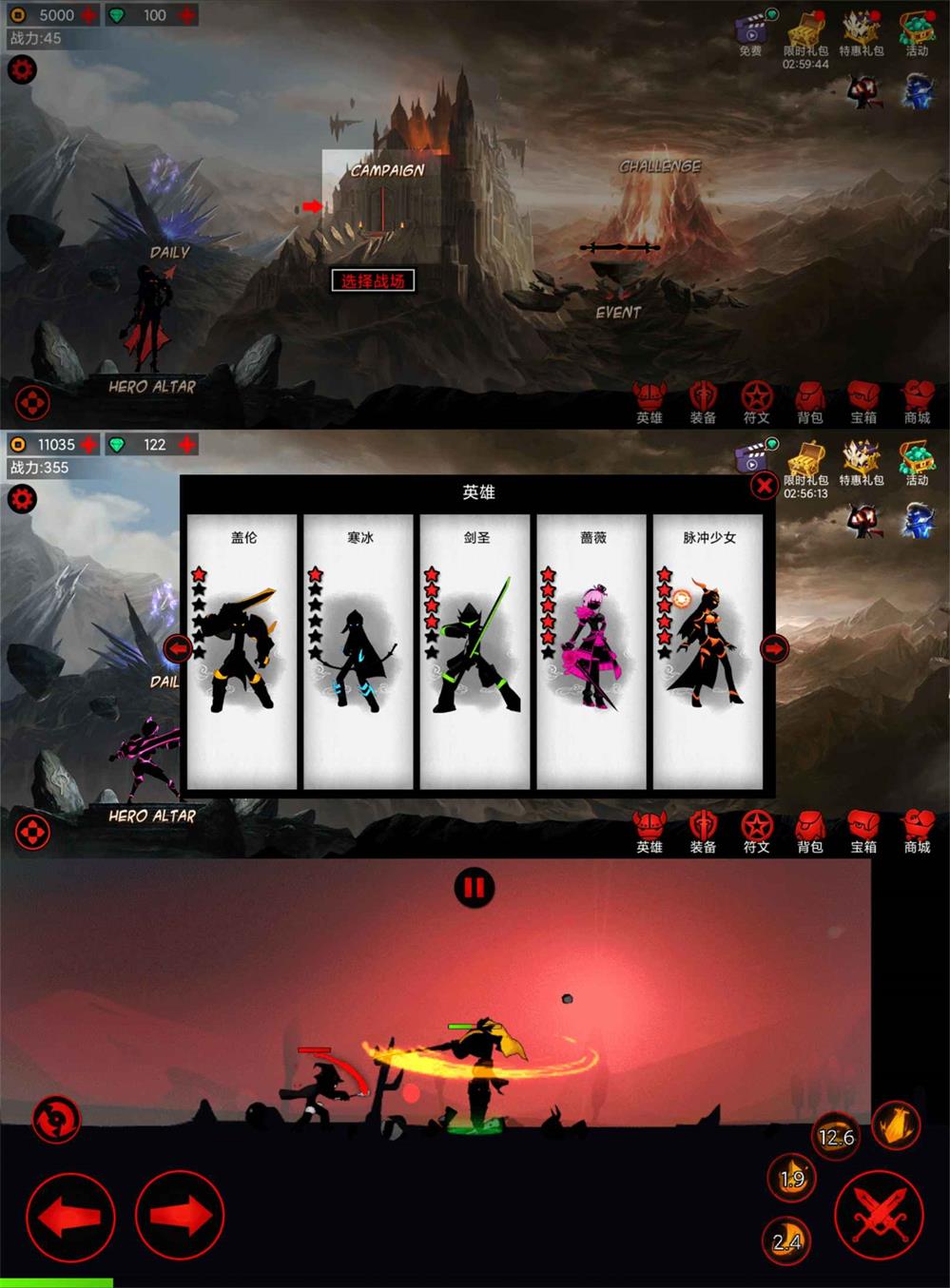 动作游戏 火柴人联盟(强制使用金B钻石)-资源V站