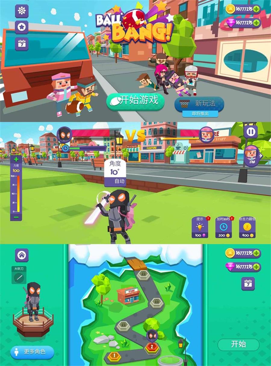 休闲类游戏 疯狂投手解锁无限金钱-资源V站