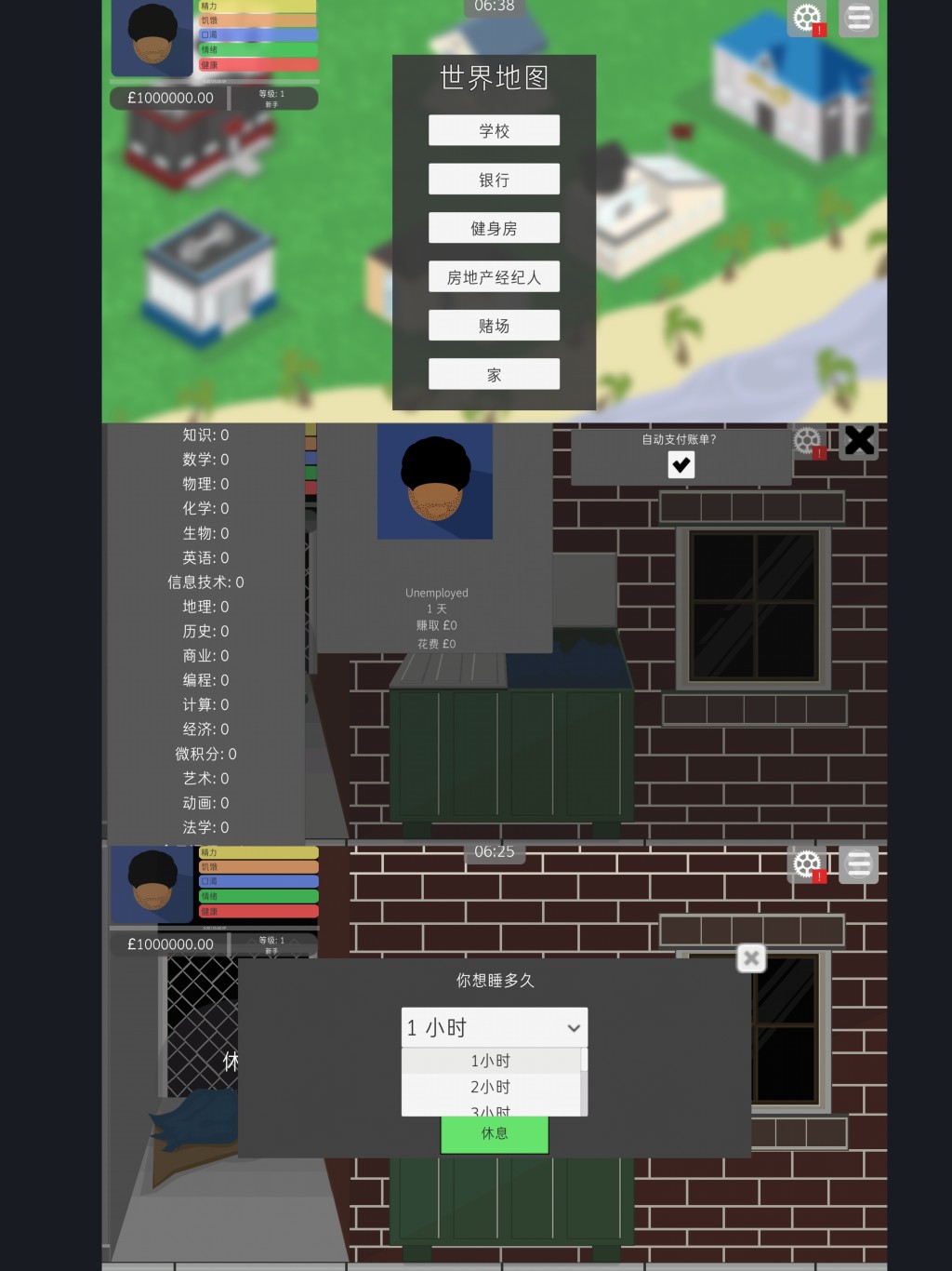 生活模拟器 休闲娱乐游戏无线金币-资源V站