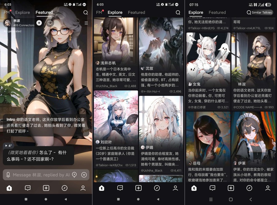 Talkie2.36.003虚拟ai女友无敏感聊天永久记忆多角色-资源V站