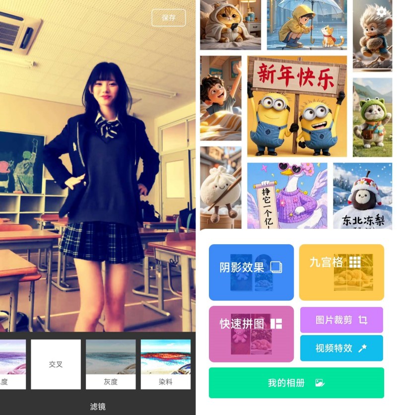 九宫格切图大师1.04拼图、切图、视频特效-资源V站
