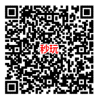 图片[3]-王者荣耀换区注册领1元 亲测1元秒到-资源V站