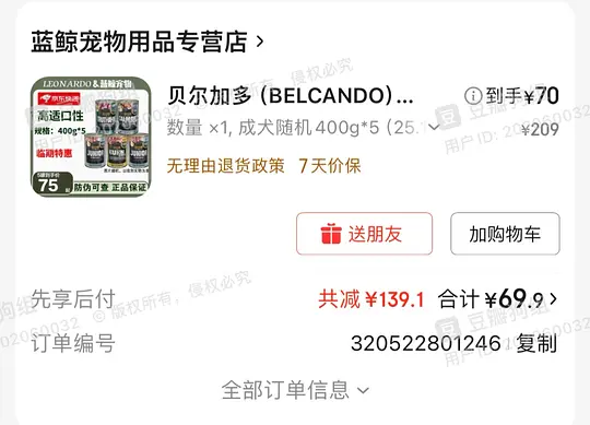 小李子400g临期傻瓜车-资源V站