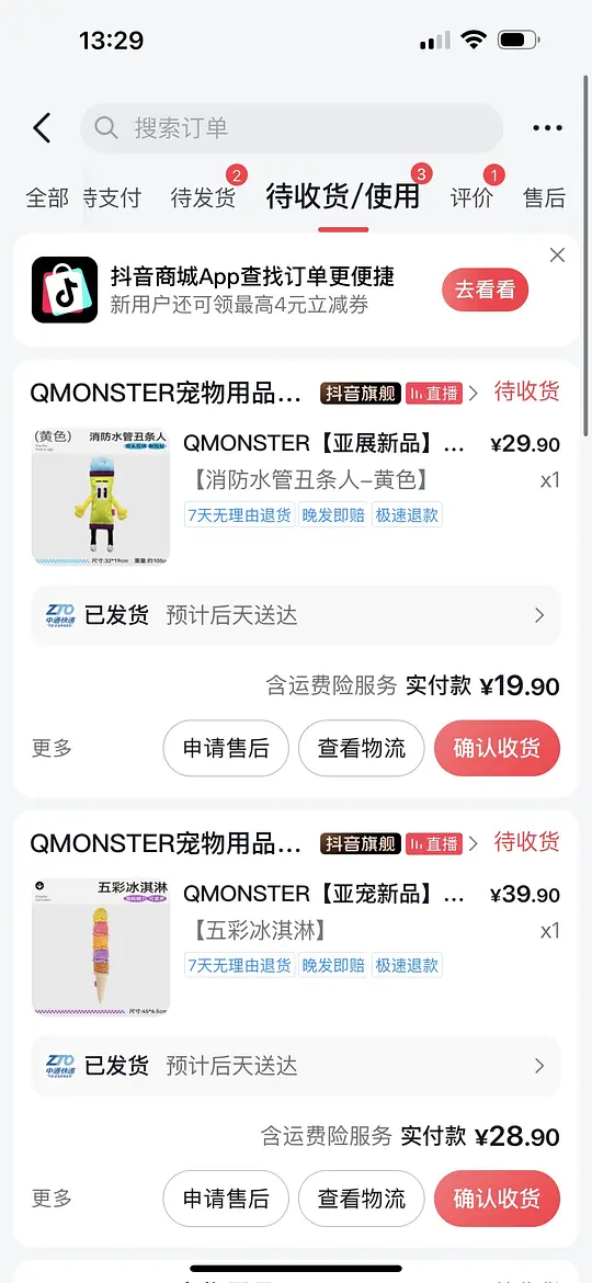 qmonster亚宠展新品玩具-资源V站