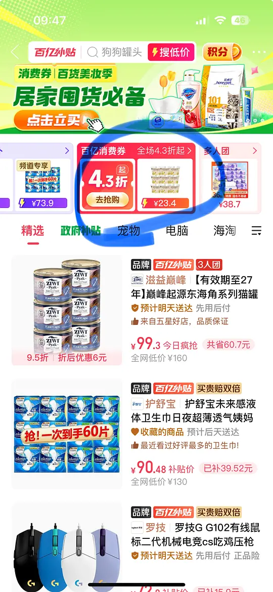 超级简单车ziwi起源罐头，170g，82（应该算好价吧）-资源V站