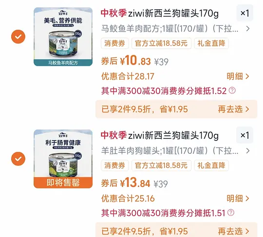 巅峰小罐-资源V站