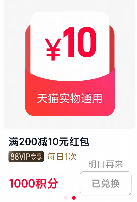 图片[2]-爱肯拿鸡357（没有礼金最低是404），10.2kg-资源V站