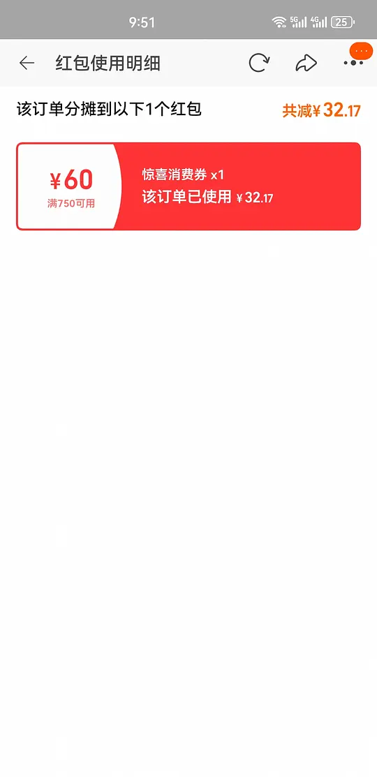 爱肯拿经典鸡355左右 可更低-资源V站