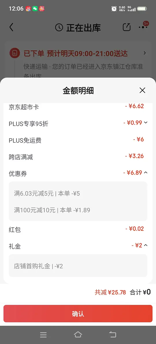 地狱厨房猫条32支6.6-资源V站