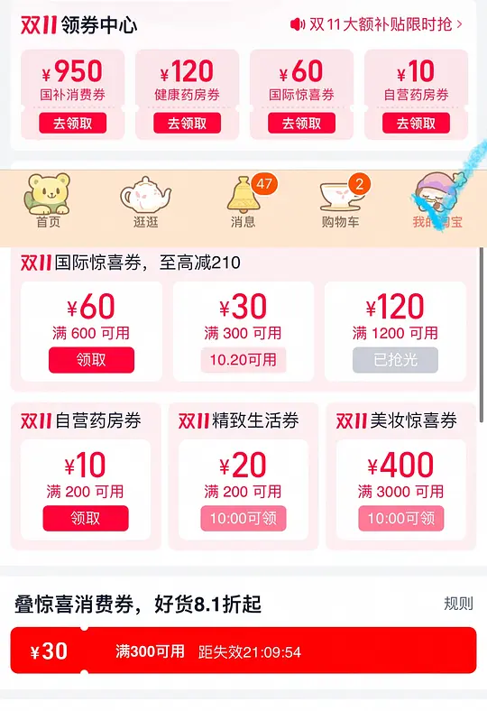 图片[2]-福摩鸭肉甜薯255r（收货晒单-10到手245-资源V站