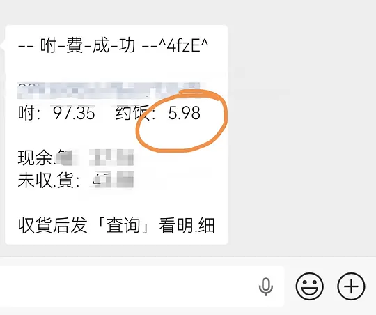 图片[2]-🍑 喵洁客猫砂约64元到手25磅 需88会员-资源V站