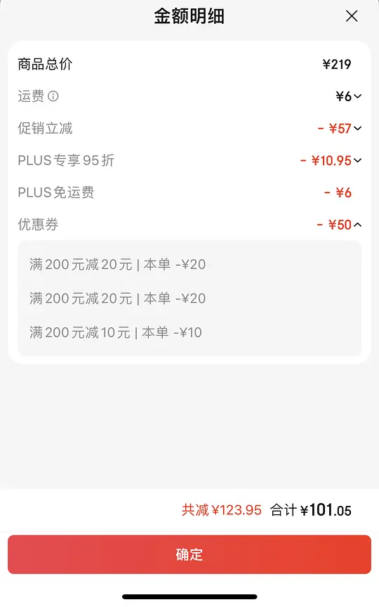 图片[2]-喵洁客42磅，97-资源V站