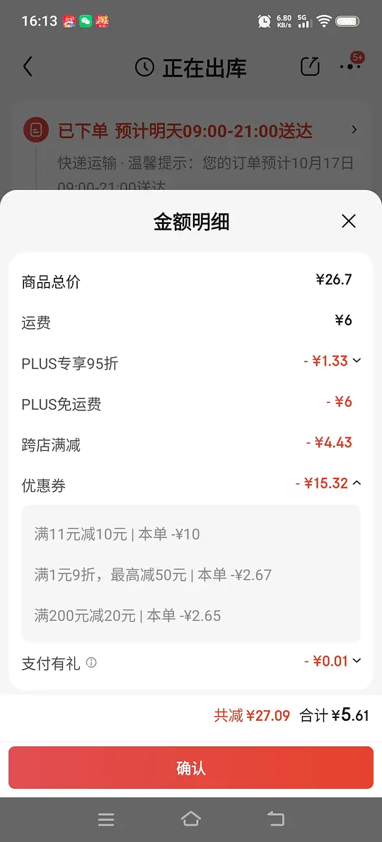 麦德氏 120片 猫咪维生素b猫多维5.6-资源V站