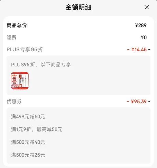 添赐力牛初乳45ml 180不到-资源V站