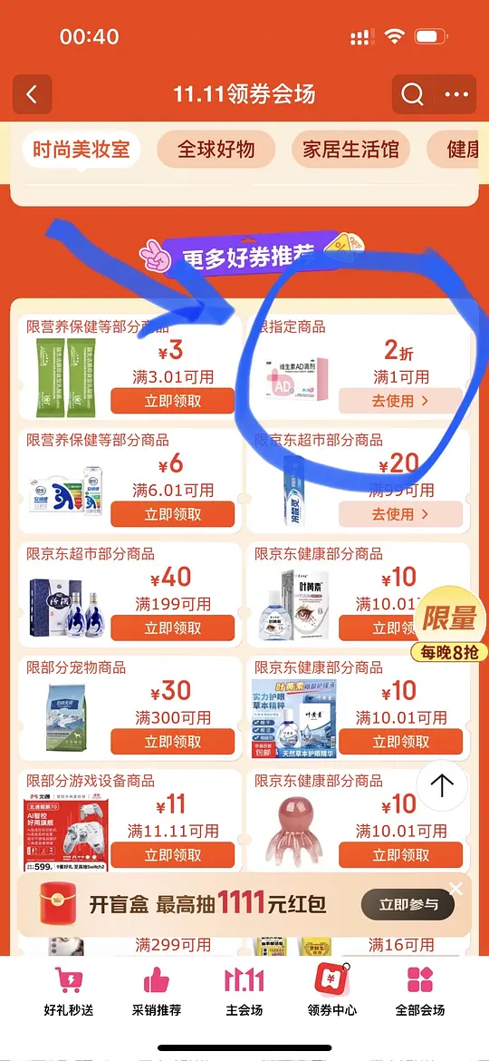 双鲸天然维e 2.6买30颗-资源V站