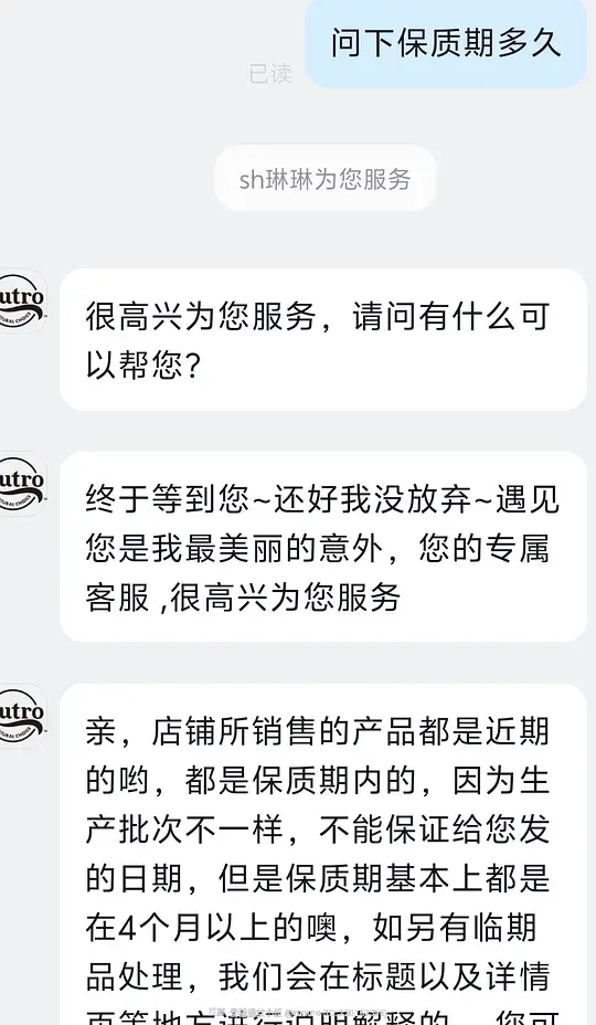 图片[2]-dy美士全护猫粮5kg-资源V站